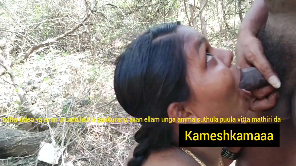 Tamil Sex Audio With Video XXX HD Videos.